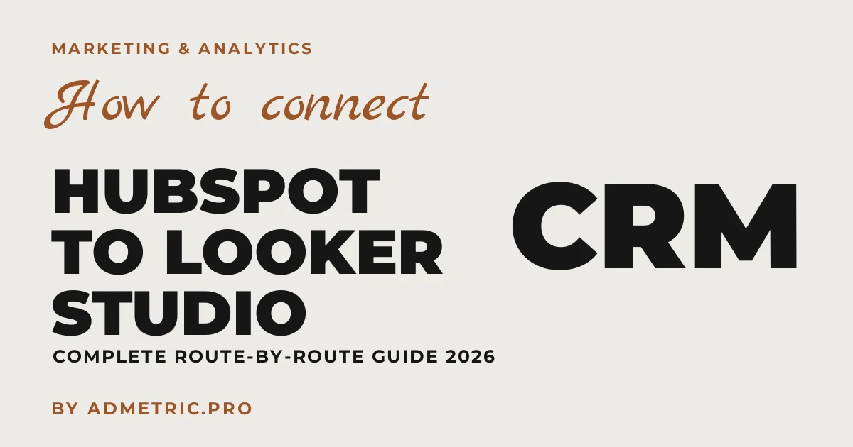 Comment connecter HubSpot à Looker Studio (2026)